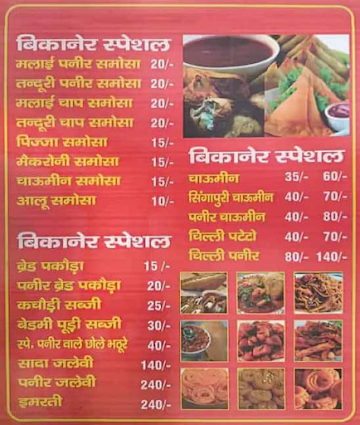 Bikaner Sweets & Snacks menu 