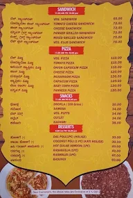 A2B - Adyar Ananda Bhavan menu 5