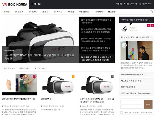 VR BOX KOREA