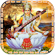 Download Goddess Saraswati Live Wallpaper For PC Windows and Mac 1.0