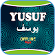 Download Surah Yusuf For PC Windows and Mac 1.0