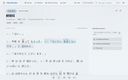 Valo Reader Import screenshot 1