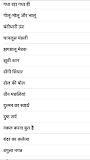 Panchatantra Hindi Kahaniyan