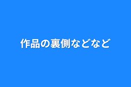 主の雑談