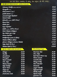 Rawat Restaurant Juice Centre menu 8