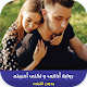 رواية أذلنى و لكنى أحببته Download on Windows