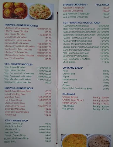 Royal Punjab menu 