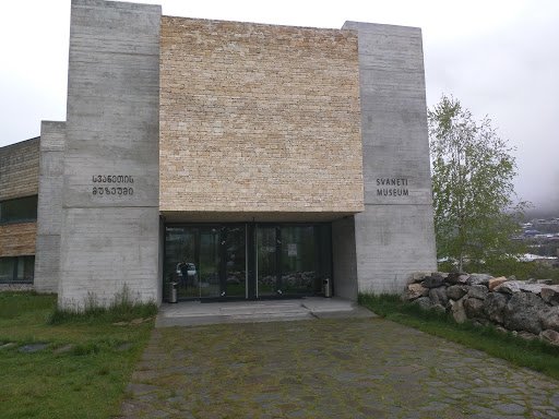 Svaneti Museum