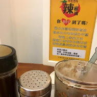 老店頭台南意麺