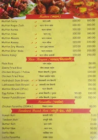 Lucknowee Chicken menu 3