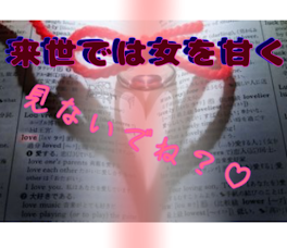 来世では女を甘く見 な い で ね？♡🔪