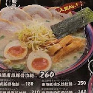 屯京拉麵(高雄夢時代店)