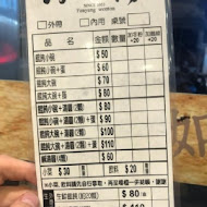 老左營汾陽餛飩(德賢店)