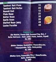 Marine Masala) menu 3