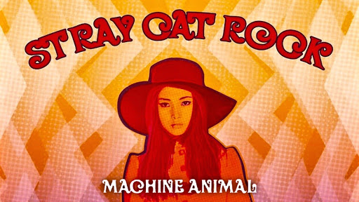 野良猫ロック セックス ハンター 公開年月日 1970年09月01日 予告篇 Youtube