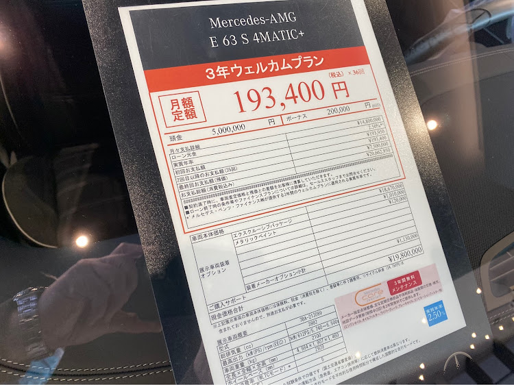 Cクラス セダンの今年もあとわずか・目指せPickUpCars・KOC・Ange With Friend・ドライブに関するカスタム事例の投稿画像9枚目
