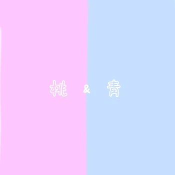 大 嫌 い 。