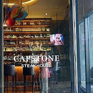 教父牛排 Capstone Steakhouse