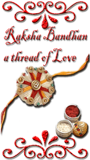 Raksha Bandhan रक्षाबन्धन