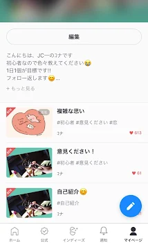 600いいねありがとうございますー