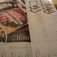 屋馬燒肉料亭(文心店)