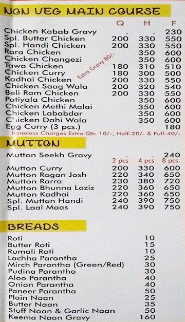 Indian Spice menu 