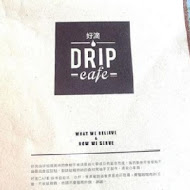 好滴咖啡Drip cafe