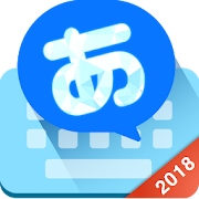 TypeQ - Japanese Keyboard, Emoji, Kaomoji, IME v1.25.007 Icon