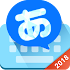 TypeQ - Japanese Keyboard, Emoji, Kaomoji, IMEv1.25.013