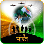 Cover Image of Herunterladen Indian Army Photo Frame & Editor - Commando Photo 1.0.2 APK