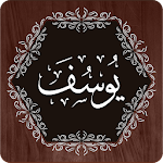 Cover Image of 下载 Surah Yusuf 1.0 APK