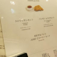 MAISON KAYSER 梅森凱瑟