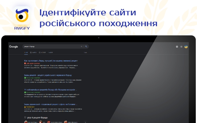Russian websites, go f yourself Preview image 4