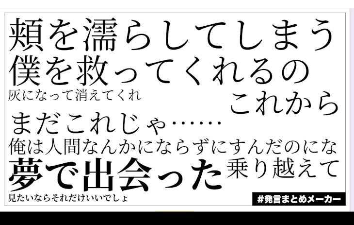 「連絡」のメインビジュアル