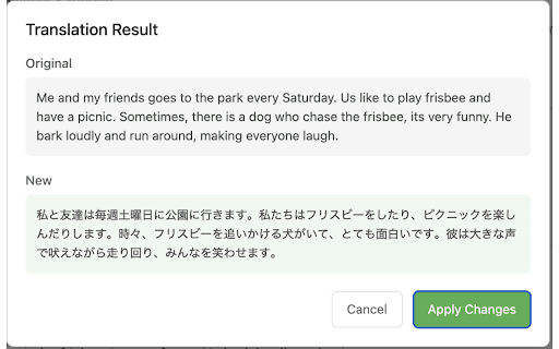 Teisei AI screenshot 5