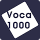 우선 필수 단어 1000 (고등 수준 단어 암기) Download on Windows