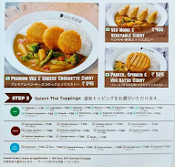 Curry House CoCo Ichibanya menu 6