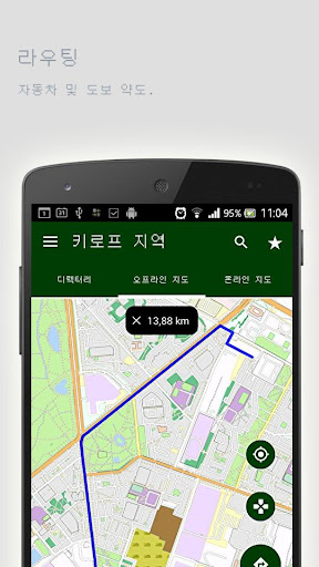 免費下載旅遊APP|키로프 지역오프라인맵 app開箱文|APP開箱王