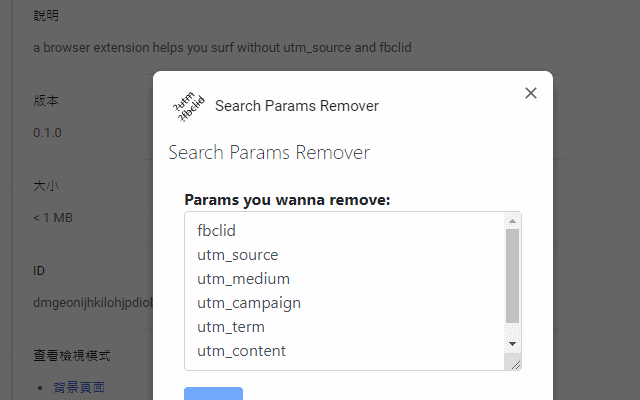 Search Params Remover Preview image 0