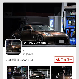 フェアレディZ Z34