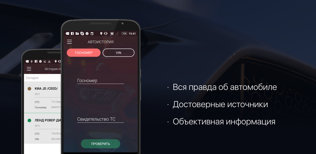 App vin. Приложение для проверки вина. VIN приложение для коллекции. Приложения вин 3.1. Приоритет приложений вин 11.