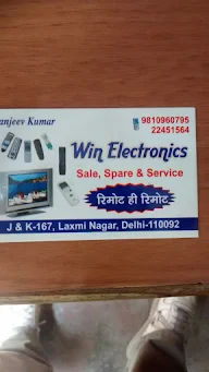 Win Electronics photo 1