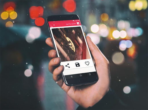 اسمك في سلسلة ذهبية بدون نت