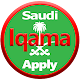 Download Saudi Iqama Apply For PC Windows and Mac 1.0