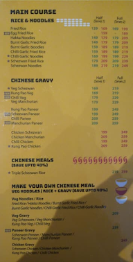 Chinese Wok menu 3