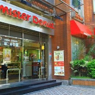 Mister Donut 甜甜圈專賣店