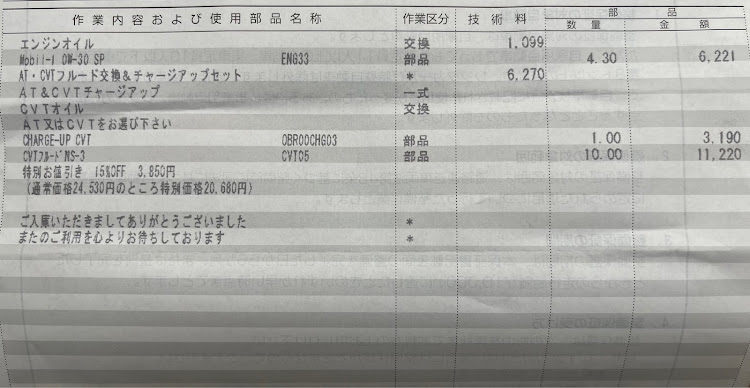 の投稿画像4枚目