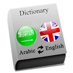 Cover Image of डाउनलोड Arabic - English : Dictionary & Education 3.5 APK