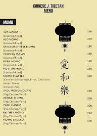 Bhansaghar menu 6