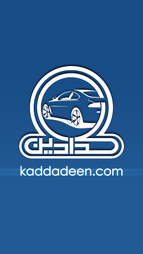 免費下載交通運輸APP|كدادين kaddadeen app開箱文|APP開箱王